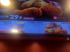 -肯德基(津滨店)