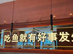 -鱼酷活鱼烤鱼(静安大融城店)