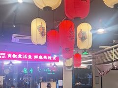 -小饕荟雅安贡椒鱼鲜馆(广福桥店)