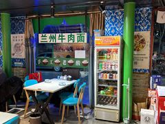-刀郎牛肉面新疆餐厅·烧烤(清真通州珠江国际城店)