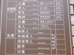 -浙北大峡谷