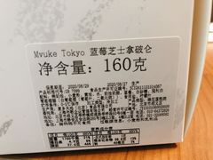 -布歌东京(金融街购物中心店)