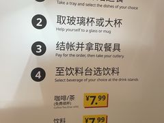 -宜家·瑞典风味餐厅(四元桥店)