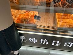 -纯坊佳哥手作(江汉路店)