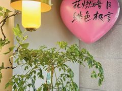 -F.Story 花和故事(新天地店)