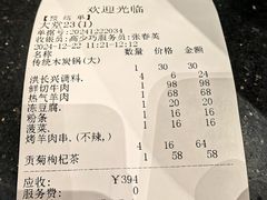 -洪长兴(云南南路店)