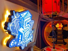 -E+有冰工厂·昆仑寒宫2(五角场店)