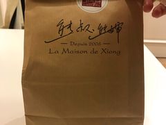 -熊叔熊婶面包房(团结湖店)