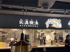 -新太二·鲜料川菜(晶耀前滩店)