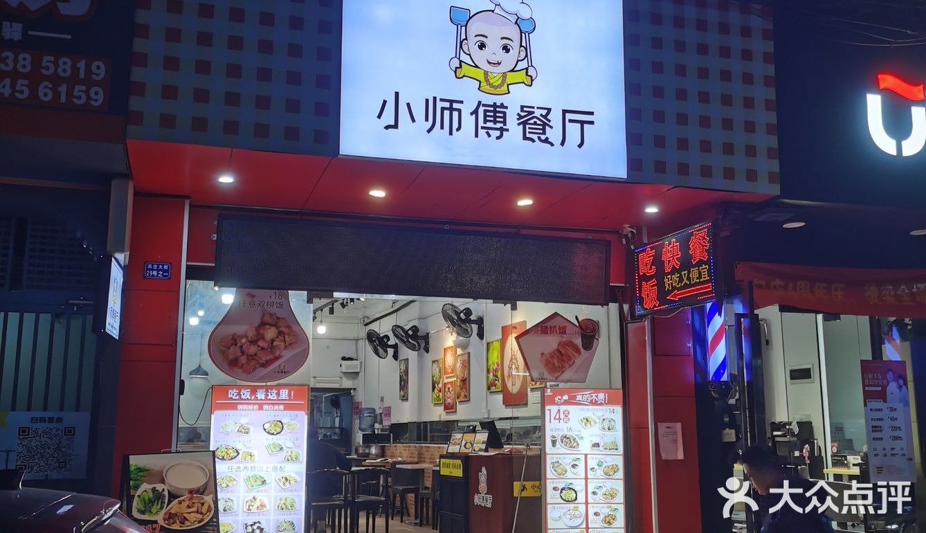 大众化价格较实惠，菜品热烫可口，工薪阶层街坊民众便利饭堂[种草]