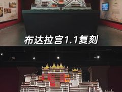 -青海藏文化博物院