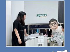 -新东方考研·专升本·四六级(龙子湖校区)