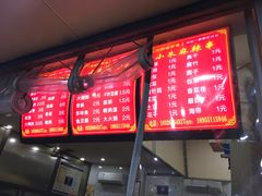 -小朱麻辣串(益民街店)