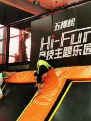 -嗨翻Hi-Fun竞技主题乐园·蹦床团建生日聚会(五棵松华熙店)
