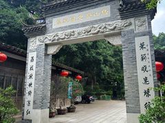 -乌山风景区