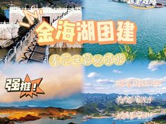 -桔子文创·企业团建·活动策划·拓展会议