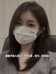 点击看大图 -IN STYLE•造型