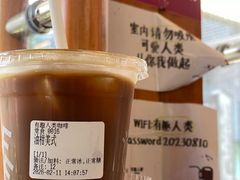 -有趣人类咖啡(永庆坊店)
