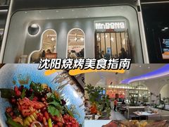 -小董哥烤串·爆汁大油边(故宫店)