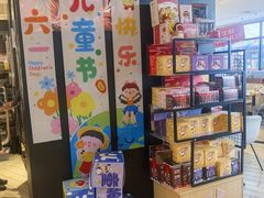 -必胜客(福州永嘉PH店)