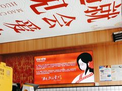 -冒菜西施·非遗冒菜(总店)