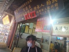 -眼镜粑粑