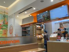 -吉野家(长沙五一广场IFS店)