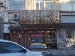 -左舞日本料理