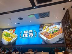 -半天妖烤鱼(西铁营万达店)