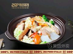 -林四喜·闽南传家菜(鼓浪屿店)