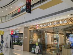 -万达广场(盐城盐都店)