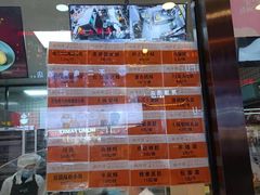 -鲍师傅糕点(春熙路店)