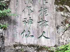 -叠彩山景区