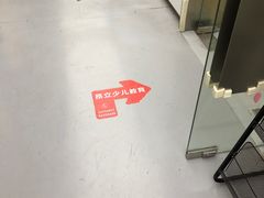 -昂立青少儿成长中心(普陀中潭校区)