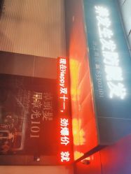 -章光101防脱养发荟