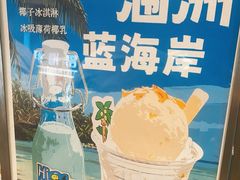 -椰椰大吉(侨港店)