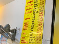 -海汇源老烧麦店(东大街总店)