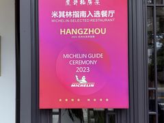 -虎哥私房菜(馒头山店)