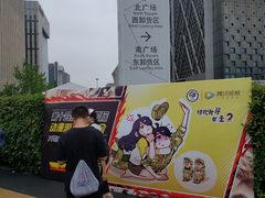 -东浩兰生上海世博展览馆