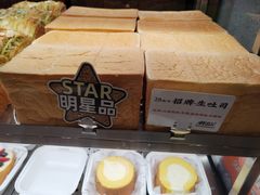 -君之狮子山·轻糖烘焙(松江印象城店)