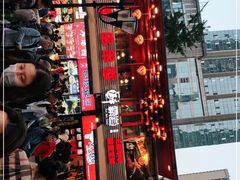 -八一好吃街·高品美食广场