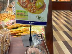 -都恩客(高岛屋百货店)