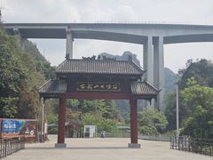 -三叠泉瀑布