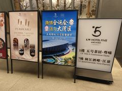 -五号茶居·新派粤菜·岭南五号酒店(沿江中路店)