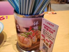 -小杨生煎(周浦万达店)