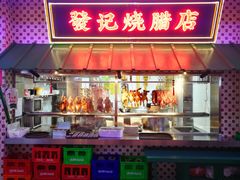 门面-永兴發香港茶餐厅(三坊七巷店)