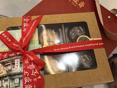 -清真全盛斋传统糕点(高新中大店)