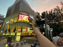 -红东阁东北菜烤肉酒馆(CROSS万象汇店)