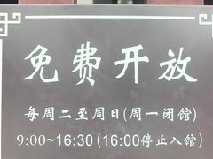 -苏州碑刻博物馆