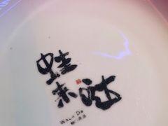 -蛙来哒(诚丰广场店)